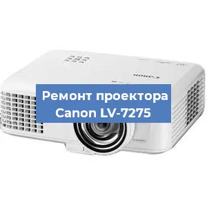Замена HDMI разъема на проекторе Canon LV-7275 в Тюмени